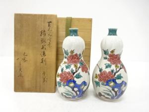 九谷焼　徳田八十吉造　古九谷写意　捻瓢形　徳利　一対